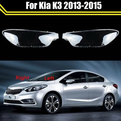 ไฟหน้ารถแบบใสกระจกปิดเลนส์หมวกครอบไฟหน้าแบบใสสำหรับ Kia K3 2013 2014 2015