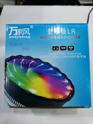 Wanjiafeng CPUพัดลมทำความเย็นแสงRGB 3พินเครื่องทำความเย็นหม้อน้ำ