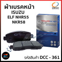 ผ้าเบรคหน้า COMPACT สำหรับ ISUZU ELF NHR55 NKR58 อิซูซุ เอลฟ์ 2.5 ปี 1984-1993 1ชุด 4ชิ้น