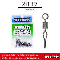 อุปกรณ์ตกปลา WEEBASS ลูกหมุน - รุ่น PK 2037 กิ๊บตกปลา สแนป กิ๊บ อุปกรณ์ปลายสาย (แบบซอง)