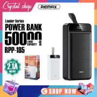 แบตสำรอง REMAX พาวเวอร์แบงค์ รุ่น RPP-185 ความจุแบต 50-000mAh 3USB ชาร์จเร็วสูงสุด 10W  ไฟฉาย LED ส่องสว่าง