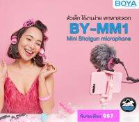 Boya ไมโครโฟนคอนเดนเซอร์โลหะ รุ่นBY-MM1