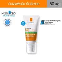 กันแดดคุมมัน La Roche-Posay ANTHELIOS XL DRY TOUCH SPF 50+  เนื้อเจลบางเบา กันน้ำ สำหรับผิวมันเป็นสิวง่าย 50ml.