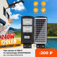 240W 120LED Solar Lamp Wall Street Light Super Bright Radar PIR Motion Sensor Remote Control Security Lamps for Outdoor Garden