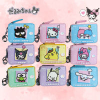 Kawaii Sanrio Hello s Y2K Kuromi Cinnamoroll กระเป๋าเงินเหรียญอะนิเมะน่ารักกระเป๋าสตางค์พวงกุญแจถุงเก็บของเล่นเด็กสำหรับของขวัญสาวๆ