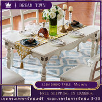 1.35m DINING TABLE ชุดโต๊ะอาหาร  โต๊ะทานอาหาร โต๊ะอาหารไม้ สไตล์อเมริกัน