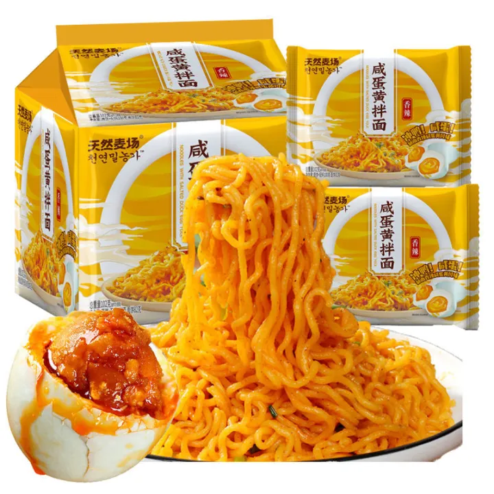 ZERUIWIN Salted Egg Yolk Noodles Spicy 5 Packs Instant Noodles