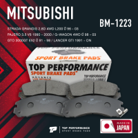 ผ้าเบรค หน้า MITSUBISHI PAJERO / STRADA / G-WAGON / LANCER - TOP PERFORMANCE JAPAN BM 1223 / BM1223 - ผ้าเบรก มิตซูบิชิ สตราด้า ปาเจโร่ แลนเซอร์ BRAKE PADS