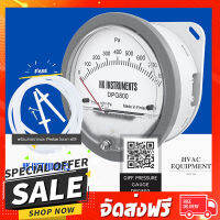 ฟรีค่าส่ง Differential Pressure Gauge DPG800 เกจวัดแรงดันตกคร่อมสำหรับ HEPA Filter ตรงปก เก็บปลายทาง