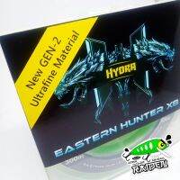 {HUYE ร้านกลางแจ้ง} นักล่าตะวันออก X8 HYDRA Series Power Braid GEN 2