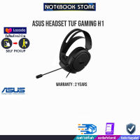 ASUS Headset TUF Gaming H1/ประกัน2Y/BY NOTEBOOK STORE