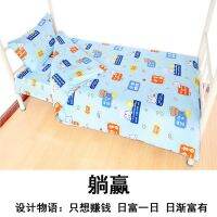 Single three-piece quilt cover sheet pillowcase school dormitory quilt cover sheet student dormitory quilt pad sheet is 1.5