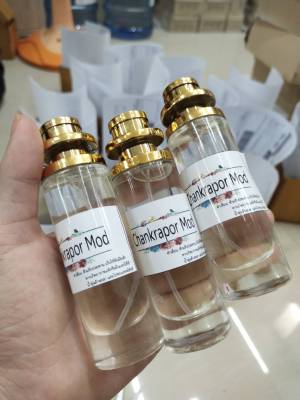 น้ำหอมกลิ่น ฟักข้าว ปริมาณ 35 ml จำนวน 1 ขวด สูตรเข้มข้นหอมติดทนนาน 24 ชั่วโมง