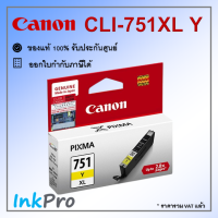 Canon CLI-751XL Y ตลับหมึกอิงค์เจ็ท สีเหลือง ของแท้