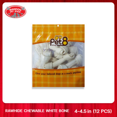 [MANOON] PET8 HL05 Dog Snack Rawhide Chewable White Bone เพ็ทเอ็ท ขนมสุนัข กระดูกผูกสีขาว ขนาด 4-4.5 นิ้ว (12 ชิ้น)