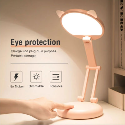 USB Rechargeable LED Table Lamp Foldable Eye Care Reading Lamp Cat Ear Desk Light Touch Light for Bedside Bedroom Room Kid Gift
