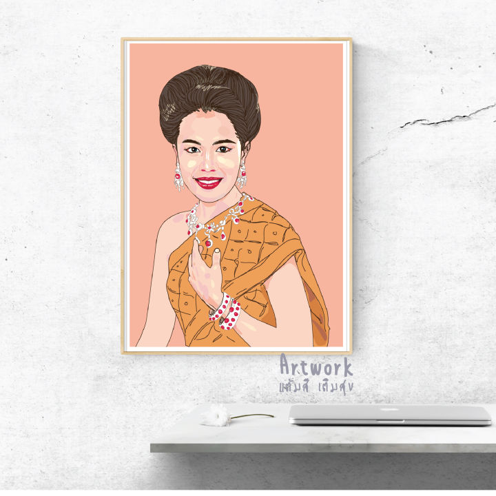 ภาพวาด-พระราชินีสิริกิต-il-q9-01-ภาพวาดเวคเตอร์-จากโปรแกรม-illustrator-งานปริ้นท์เลเซอร์