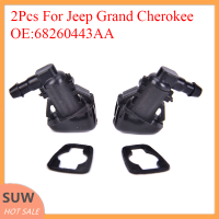 ? SUW 2X ใบปัดน้ำฝนเครื่องซักผ้าหัวฉีดสำหรับ Jeep Grand Cherokee 68260443AA