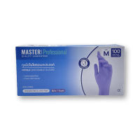 มาสเตอร์โปร ถุงมือยางไนไตรสีม่วง ขนาด M 9 นิ้ว x 100 ชิ้น - Master Pro Nitrile Disposable Gloves Size M 9 inches x 100 Pcs