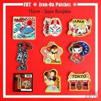 ☸ INS：แผ่นผ้าปักแฟชั่น รีดติดเสื้อ Japanese Harajuku - Ukiyoe Tokyo Sakura Patch ☸ 5211028☽☌♞