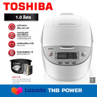 TOSHIBA หม้อหุงข้าวดิจิตอล รุ่น RC-T10DR1 (605 วัตต์, 1 ลิตร)