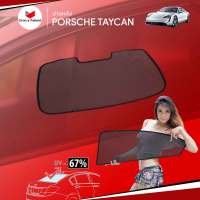 ม่านบังแดดหลังรถ Groovy Thailand ม่านหลัง PORSCHE TAYCAN R-row (1 pcs)