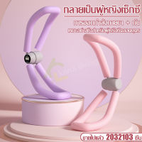 เครื่องหนีบขา เครื่องออกกำลังกายต้นขา 22/35 ปอนด์ เครื่องบริหารกล้ามเนื้อขา ที่ออกกำลังกายต้นขา อุปกรณ์บริหารต้นขาและแขน ที่ลดต้นขา