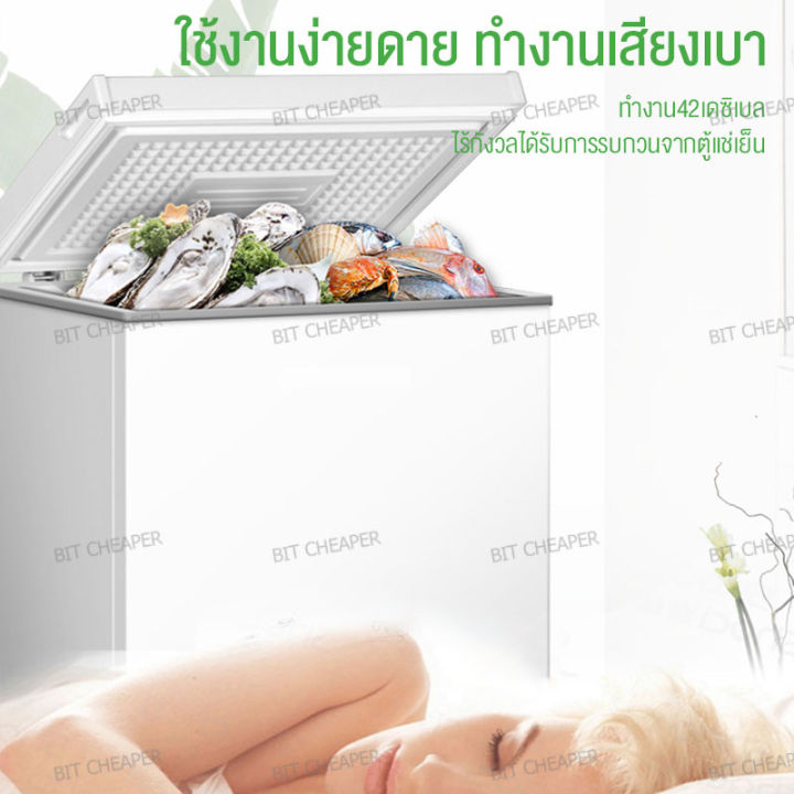 bit-cheaper-ขนาดใหญ่บรรจุได้เยอะ-ถึง138l-ประหยัด-ถึงน้ำแข็งสำหรับใช้ภายในบ้าน-ตู้แช่อาหารสด-ตู้แช่แข็ง-ตู้แช่ของสด-ตู้แช่อาหาร-fridge-freezer