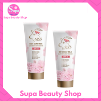 2 หลอด SISS Goat Milk Glow White Body Booster ซิสส์ กันแดดบีบีนมแพะ ขนาด 70 กรัม