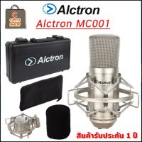 Alctron MC001 ไมค์คอนเดนเซอร์สำหรับบันทึกเสียง Shock Mount และกล่อง รับประกัน 1 ปี