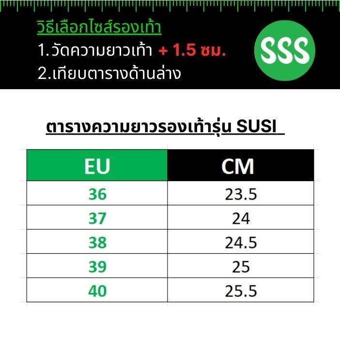 sss-susi3-รองเท้าแตะผู้หญิง-แบบสวม-หนังนิ่ม-พื้นนุ่ม-เบา-ใส่สบาย-กันลื่น-ใช้ทน-36-40-ดำ-แดง-แทน