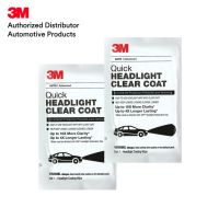 3M แผ่นเช็ดเลนส์ใส 2ซอง สำหรับคู่โคมไฟหน้า Quick Headlight Clear Coat to prevent lens discoloration: 2 Wipe