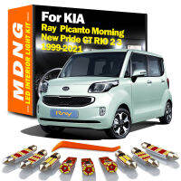 MDNG Canbus รถยนต์ LED ภายในแผนที่ลำต้นชุดไฟสำหรับ Kia Ray ใหม่ความภาคภูมิใจ Picanto เช้า GT RIO 2 3 1999-2019 2020 2021หลอดไฟ Led