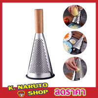 Vegetable grater ที่ขูดผักผลไม้ ที่ขูดมะลกอ ที่ขูดชีส ที่ขูดแครอทฝอย ที่ขูดแครรอท ที่ขูดกระเทียม ที่ซอยกระเทียม ที่ซอยผลไม้ ที่ซอยกระหล่ำ T2265