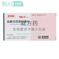 Xikexin Levocetirizine Hydrochloride Tablets 5mgx12 Tablets/Box