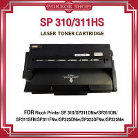 มึกเทียบ SP310/SP311 For Ricoh SP311DN/311DNw/311SFN/311SFNw/325DNw/325SFNw/SP311HS