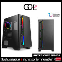 ?เคสเกมมิ่ง?เคสคอมพิวเตอร์?Case (เคส) ANTEC NX400 กระจกข้าง Tempered Glass ขนาด Mid Tower - สินค้ารับประกันศูนย์ไทย 1 ปี