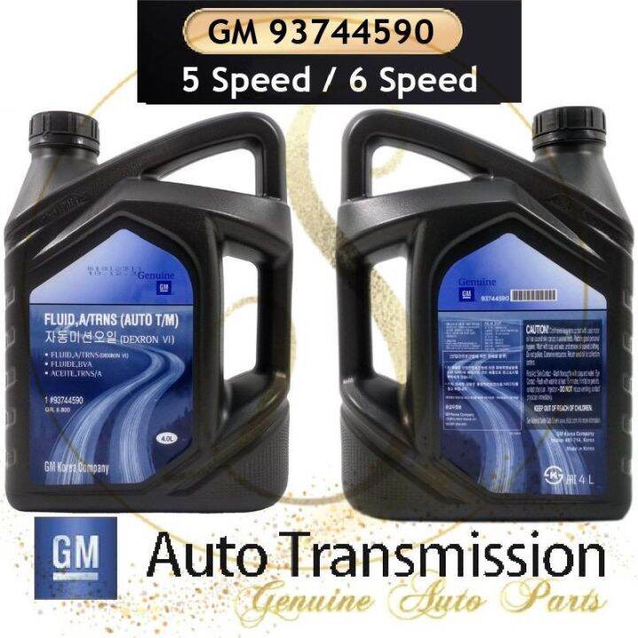(100 ORIGINAL) GM GENUINE AUTO TRANSMISSION FLUID ATF DEXRON VI