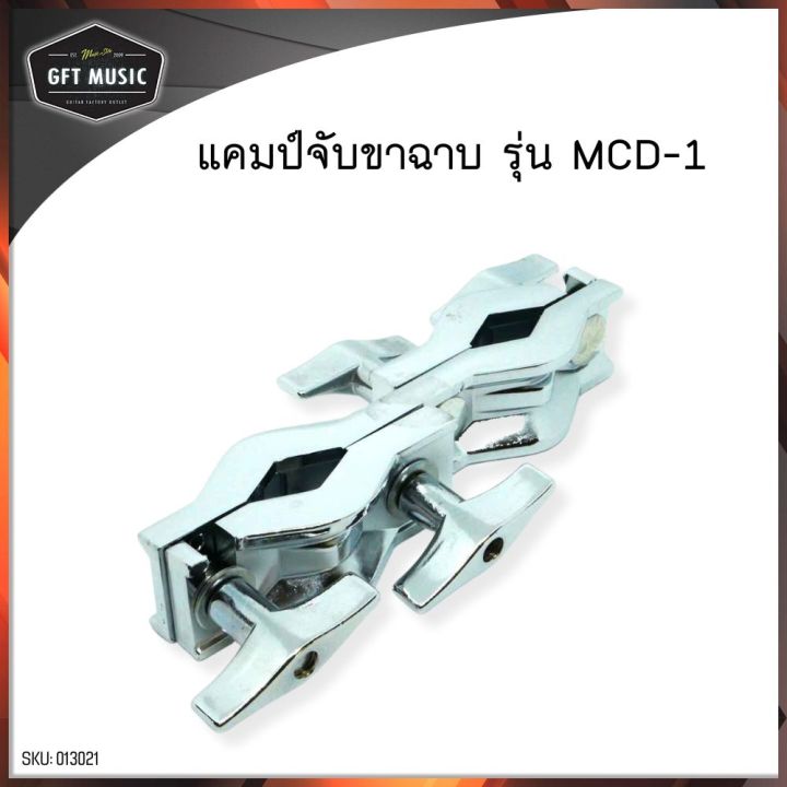 makana-แคมป์จับฉาบ-โครเมี่ยม-mcd-1