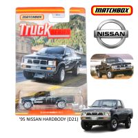 โมเดลรถเหล็ก MATCHBOX 95 NISSAN HARDBODY (D21) ชุด TRUCK SERIES โมเดล รถกระบะ ลิขสิทธิ์แท้