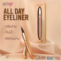 A-382 Ashley All Day Eyeliner อายไลเนอร์ตติดทน