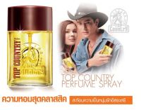 Mistine Top Country Perfume Spray 50 ml. มิสทีน ท็อปคันทรี่ สเปรย์ สเปรย์น้ำหอม น้ำหอมผู้ชาย