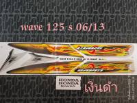 สติ๊กเกอร์ WAVE 125 S ไฟเลี้ยวบังลม สีดำเงิน ปี 2006 รุ่น 13