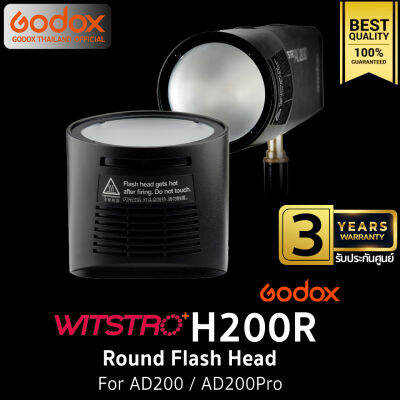 Godox Witstro H200R Round Flash Head for AD200 / AD200Pro - รับประกันศูนย์ Godox Thailand 3ปี