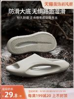 PCEH sports slippers for men in summer indoor home bathroom bathing non-slip stepping on excrement feeling eva sandals and slippers for outer wear 【JYUE】