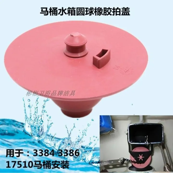 Flush toilet accessories Kohler 3384 3386 17510 toilet drain valve