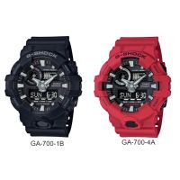 (ของแท้ 100% ประกัน CMG) นาฬิกา G-Shock รุ่น GA-700-1B และ GA-700-4A นาฬิกาผู้ชาย กันน้ำ 200 เมตร (มีเก็บเงินปลายทางได้)