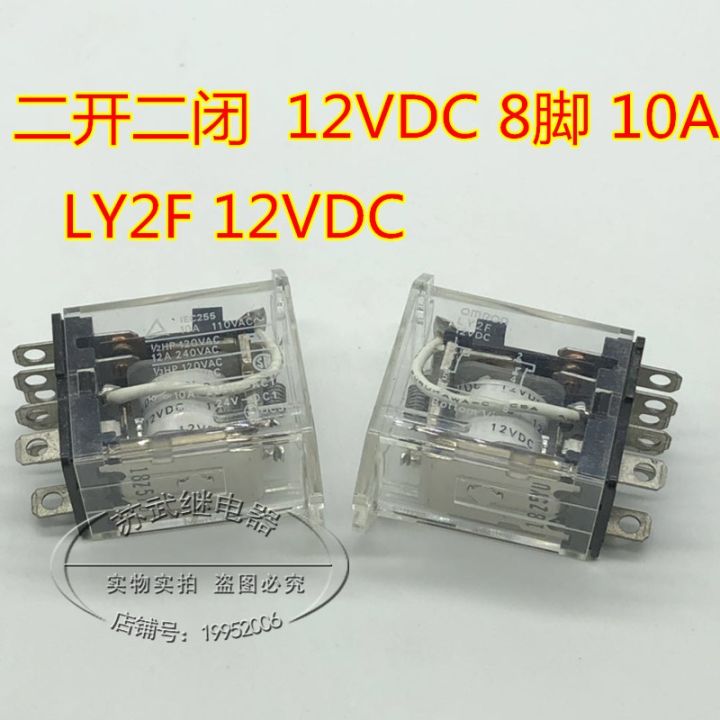 ของแท้-1ชิ้น-มึนงง-ly2f-ใหม่12vdc-8ฟุตสองเปิดสอง10a-ปิด-jqx-13f-รีเลย์กลาง