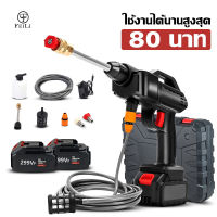 FEILI เครื่องฉีดน้ำแรงดันสูงไร้สาย 199V เครื่องฉีดน้ำแรงดันสูง 299V ปืนฉีดน้ำแรงดันสูงไร้สาย เครื่องฉีดน้ำแรงดันสูง Wireless Car wash gun