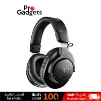 Audio Technica ATH-M20xBT Wireless Headphones หูฟังมอนิเตอร์ไร้สาย by Pro Gadgets